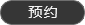 �y���O(sh��)Ӌ��˾|�y���O(sh��)Ӌ��˾���]